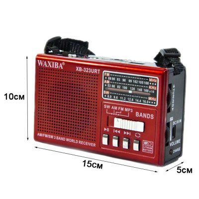 XB323 red