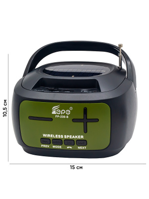 FP-230-S 1 GREEN