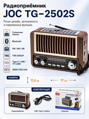 TG-2502S br стр 1c