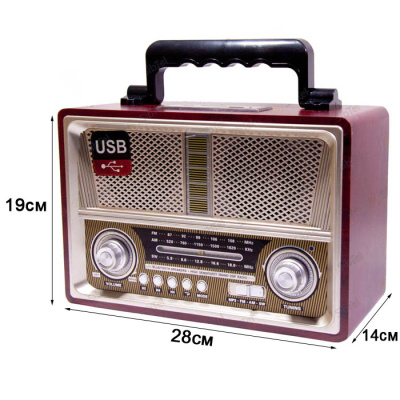 Радиоприемник Kemai MD-1802BT (+bluetooth) brown