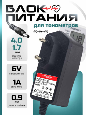 A4826 страница 1