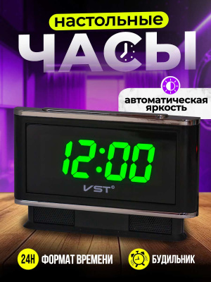 VST-721-4