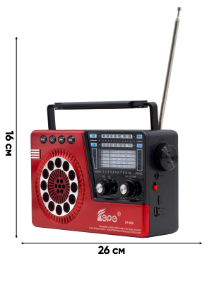 FP-826 красн 1 1с