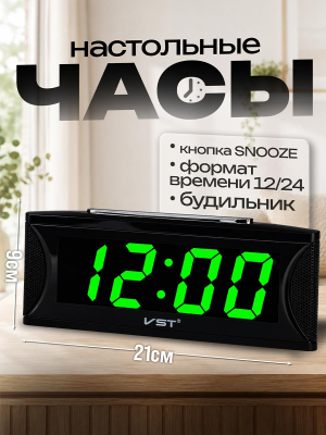 VST-719-4 слайд 1