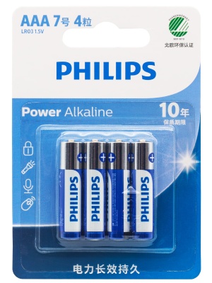 Philips AAA-LR03_Power blue_4BLc1
