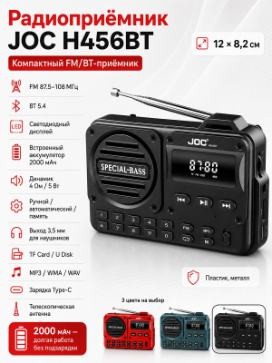 H456BT black стр 1