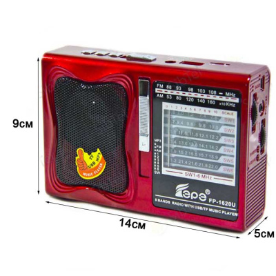 1620 red