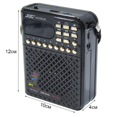 Радиоприемник JOC H333SUR  black