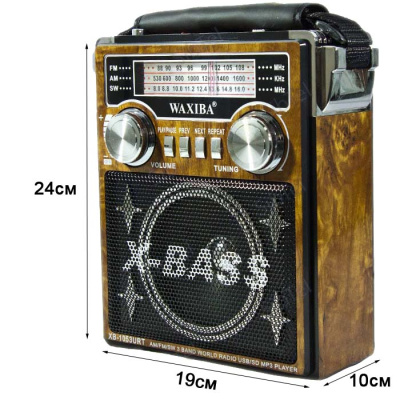 XB1053 brown