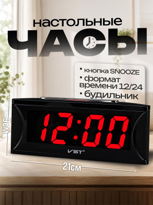 VST-719-1 слайд 1
