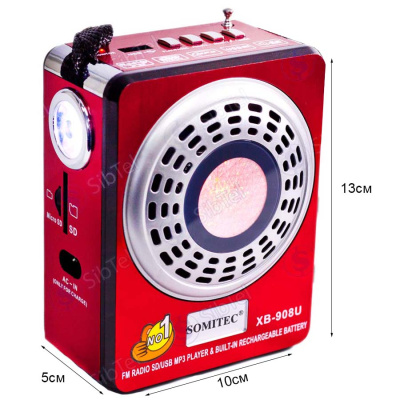 Радиоприемник WAXIBA XB-908 red