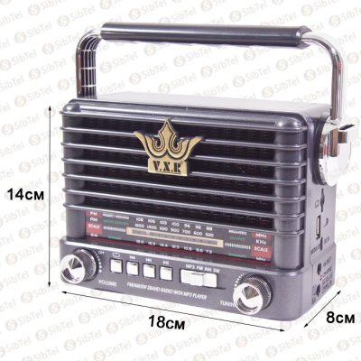 Радиоприемник VXR VX-358US silver