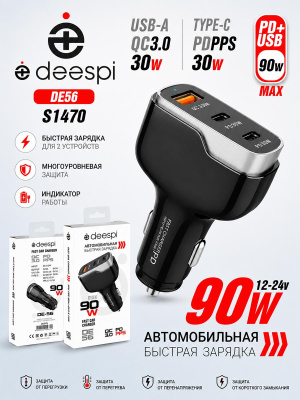 S1470 1с