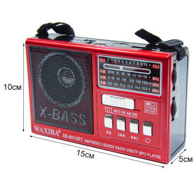 Радиоприемник WAXIBA XB-601URT red