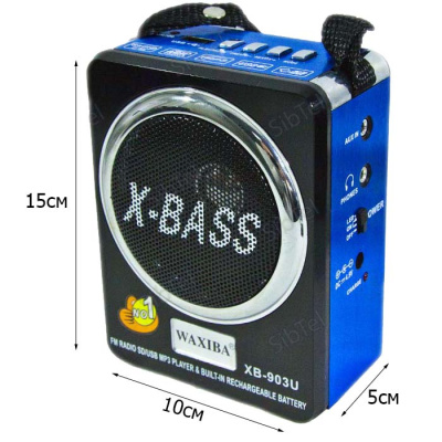 Радиоприемник WAXIBA XB-903 blue