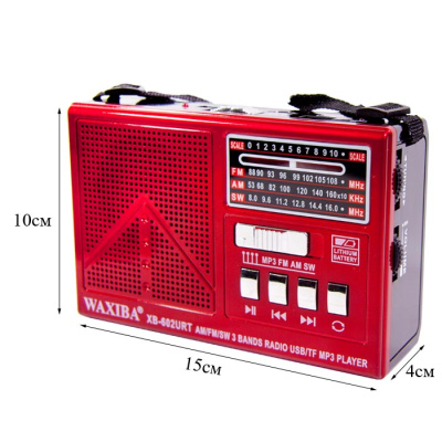 Радиоприемник WAXIBA XB-602 red