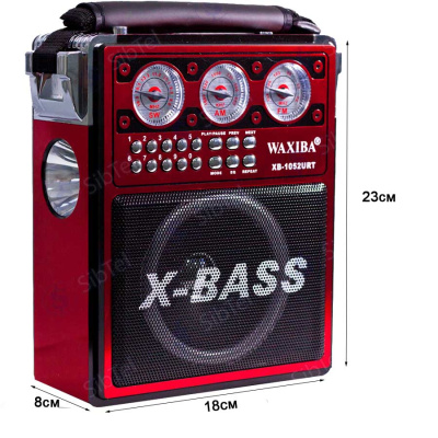 Радиоприемник WAXIBA XB-1052 red