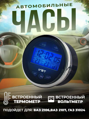 ST-VST7042V
