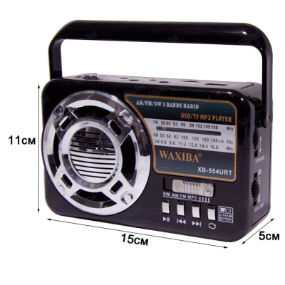 Радиоприемник WAXIBA XB-554URT black