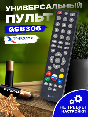 A3819_Маркеты_1