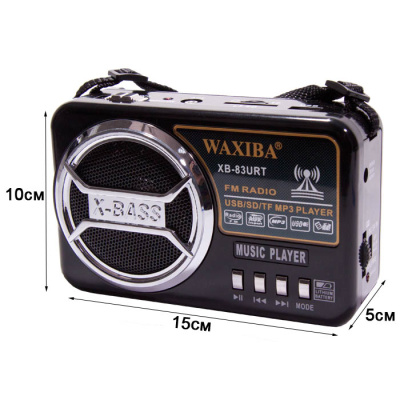 Радиоприемник WAXIBA XB-83URT red