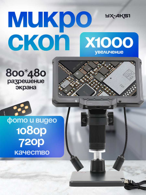 ST-YX-AK51 1
