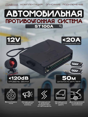 A4330