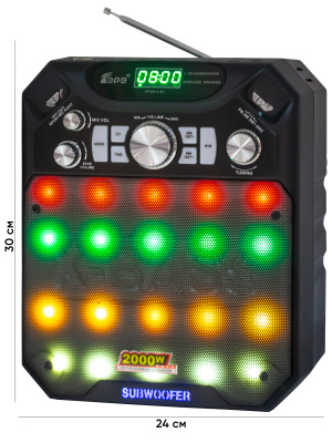 FP-8012