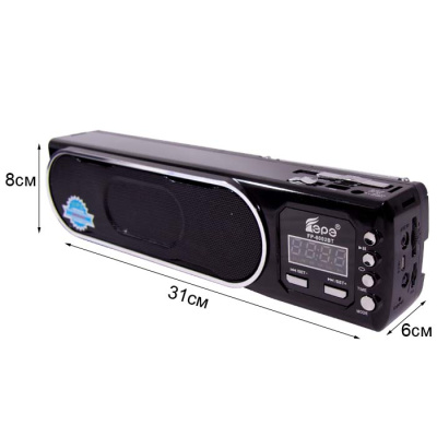 Радиоприемник EPE FP-8002BT  black