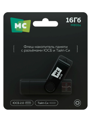 МФ16a BLACK