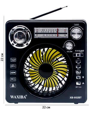 ST-WXB952BL