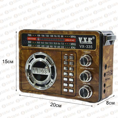 Радиоприемник VXR VX-335 brown