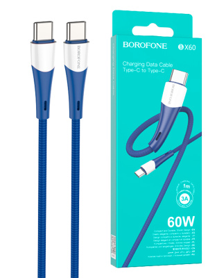BX60 BLUE 1