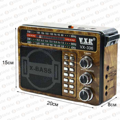 Радиоприемник VXR VX-334 brown