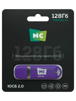 2.0 МФБ128 фиолетовая