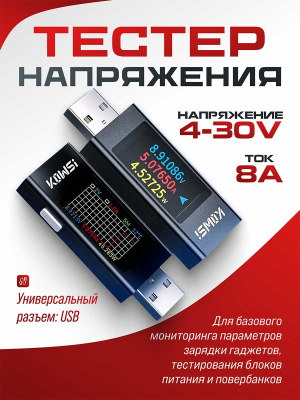 KWS-MX23 1