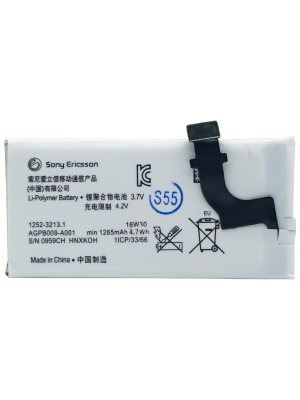 2. SONY LT22