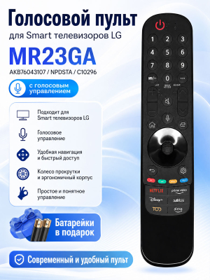 P023508 стр