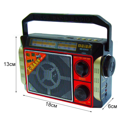 Радиоприемник MEIER M-D9393 red