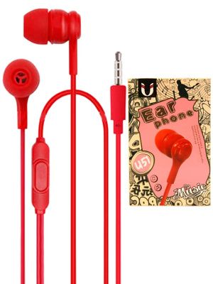 U51 RED