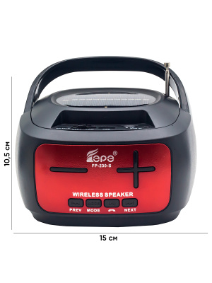 FP-230-S 1 RED
