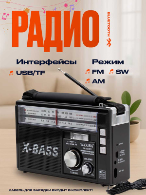 ST-WXB392BL