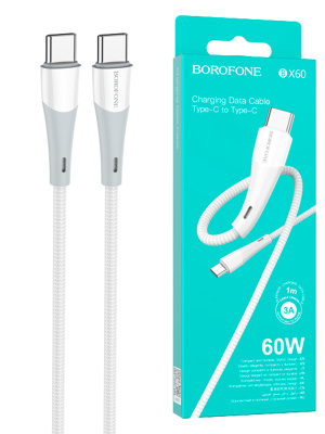 BX60 WHITE 1