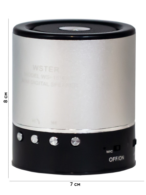 2. wster ws-1510bt silver с размерами