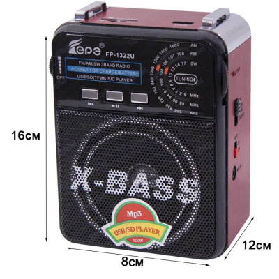Радиоприемник EPE FP-1322U red-1