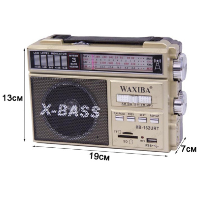 Радиоприемник WAXIBA XB-162 gold