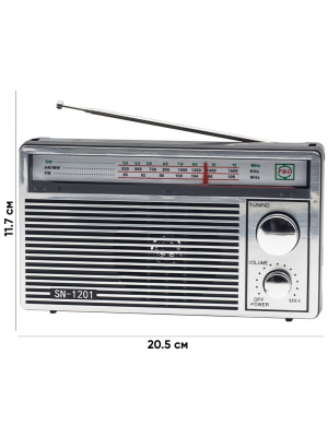 SN-1201 SILVER