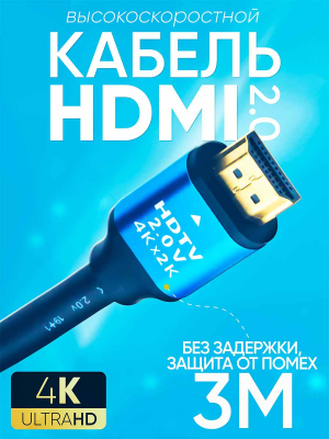 ST-HDMI4K3M
