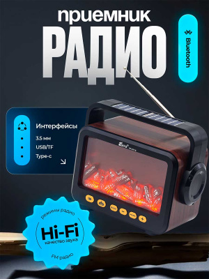ST-FP337Sdarkwood