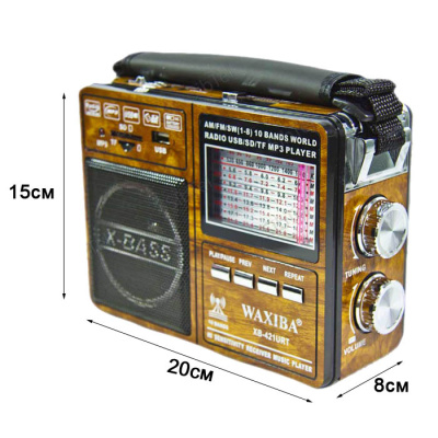 XB 421 brown